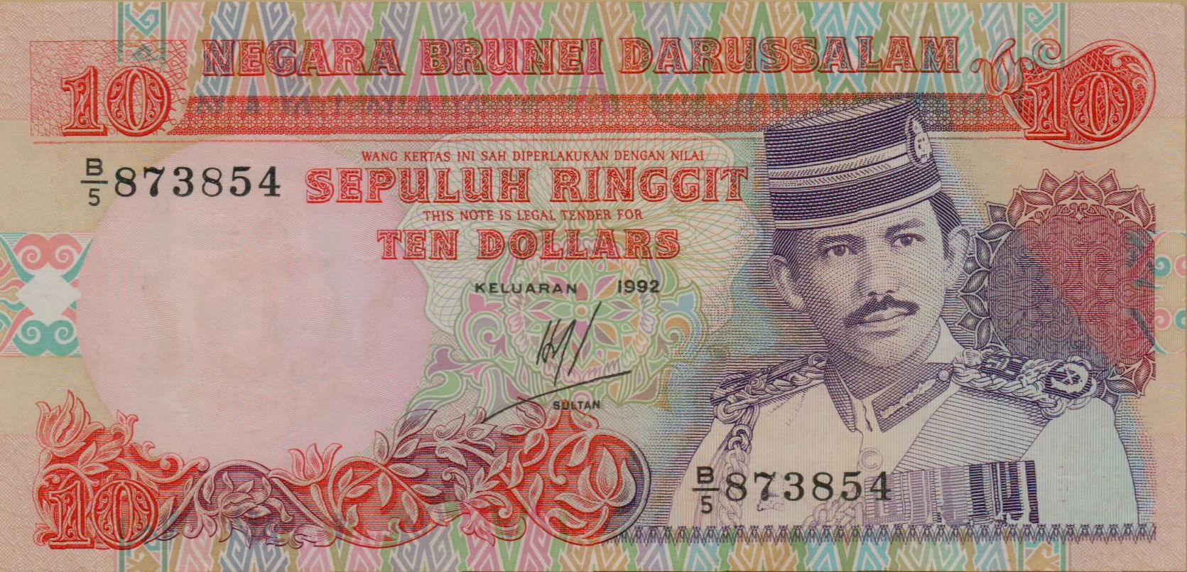 Brunei 10 1992 XF P-15/b